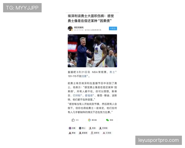 “简报：凯文·杜兰特因脚部酸痛缺席常规赛最后三场，为季后赛调整状态”